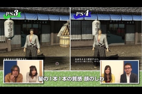 クリア 龍が如く維新 感想 レビュー 評価 おすすめｐｓ４ソフト おすすめｐｓ４ ｐｓ３ソフトの感想その他の日記