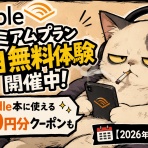 おーるじゃんる