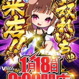 札幌・道央スロットアナライズ