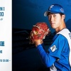 福島蓮 8月12日の西武戦 予告先発！ 13:00～