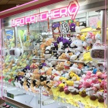 『UFOキャッチャーでまた貯金減らしてるの？』の画像