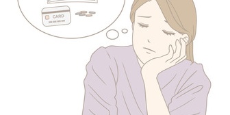 昔から収入が無くなるのが怖くて赤字になるかもと思う度に鬱状態になりがち。結婚当初旦那の低収入が続き情緒不安定になった。