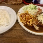 しょうが焼きに恋してる