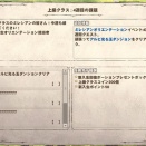 大丈夫？何か疲労がポンと取れそうな成分入ってない？