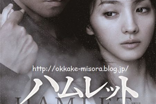 イケメン追っかけブログ 蜷川幸雄 イケメン追っかけブログ 蜷川幸雄