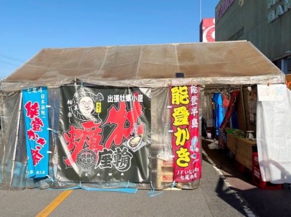 牡蠣＆海鮮BBQ！「出張牡蠣小屋」が2/8(日)まで小牧コロナワールド駐車場に出店中（小牧市村中新町）