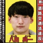 【朗報】八田與一、発見される
