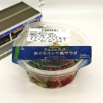コンビニダイエットラボ