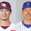 ノンテンダーの西川遥輝と大田泰示が復活した理由