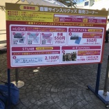 『[イコラブ] =LOVEの「ラグーナミュージックフェス2018」限定のサイン入りクリアファイル完売！！【イコールラブ】』の画像