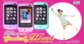 【レディ ジュエルペット】第9話…カロン回はタイピングが疲れる実況民とは【感想・画像まとめ】