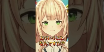 【にじさんじ】起き抜けの理解力で読み間違いが終わってる鏑木ろこ