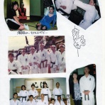 剛柔流空手道　天真会　