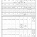 2026年７月の月間日程表のお知らせ