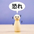 【悲報】有吉弘行、ガチで震え上がる・・・・・・・・・