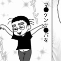 夢の中の夢（後編～意地でもホラー展開拒否～）