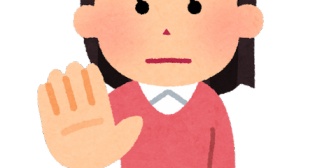結婚生活に疲れた。年収200万の自分は転職したくないが、700万の相手には転職して欲しい。相手の親の介護は結婚前に自分がやると言っていたが、やはりやりたくない。
