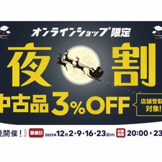 ディスクユニオン新宿ロックレコードストア