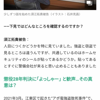 DVD「THE GOOD-BYE CONCERT TOUR 2024」通販のお知らせ : 曾我泰久