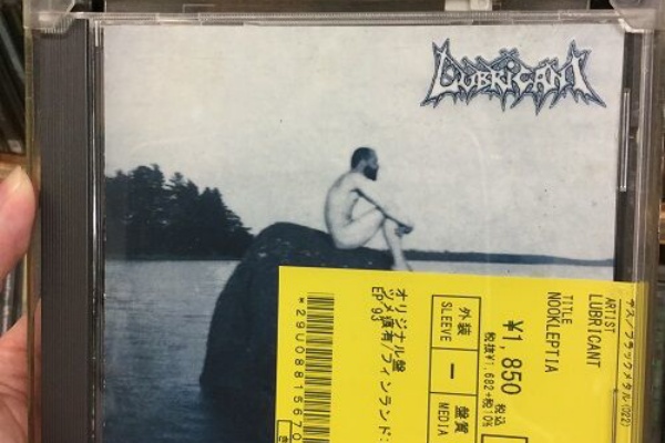 【中古】 Paralydium / Worlds Beyond Sidewinder 100+ Xenoskin 2025 Exclusive Coral Places Deck