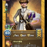 ライデンブロック教授(考察中)Prof. Lidenbrock