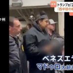 ついっちゃが速報