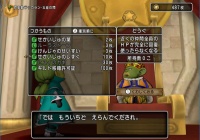 ラブチョコと愛のマカロンがものすごい高値で取引されていました 昔のまんまる堂 移転しました