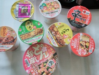揃いました