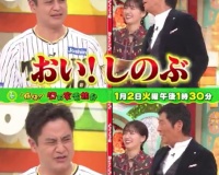【画像】大竹耕太郎による『あの女優』のモノマネがこれwww