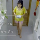 胸薄ゆえにハラハラするトイレクイックルCMの指原莉乃