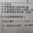 内科通院
