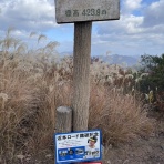 姫路山岳会ブログ