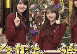 春の格付けSP、梅澤弓木アルノ三莉音という黄金メンバーが最適解だった件