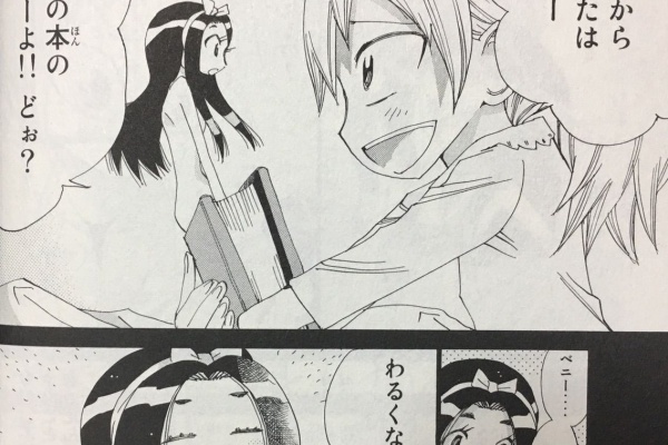 雑食商店街３３７３番地 まじもじるるも