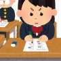 【前代未聞】茨城県、県立学校入試の受験者の答案に最悪の事をしてしまう・・・