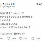 わんこーる速報！