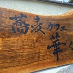 ツイてる♪ツイてる♪ありがとう♪