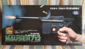 昭和時代のエアガンがとんでもないwwwwwwwww