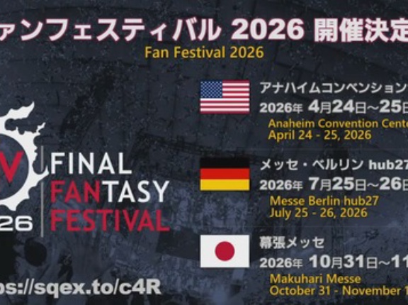 【FF14】次回拡張8.0が発表されると予想の「ファンフェスティバル2026」までわずか半年という事実に戦慄するヒカセンたち「もう次の拡張!?」「8.0新ジョブが楽しみ」