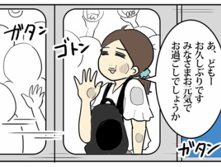 会社員生活１ヶ月目の通勤で思うこと