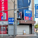 春日井つーしん