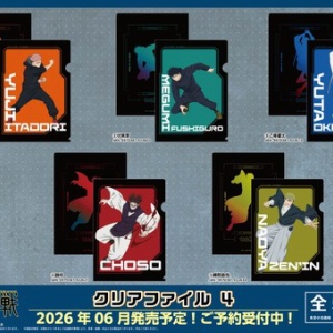 呪術廻戦』禪院直哉 “論外の男”ロンT : アニメ＆漫画 グッズ情報