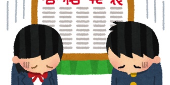 受験の後に告白しようと思っていたけど、私が失敗してしまい、浪人することになった…