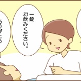 【66】不整脈と私（安眠のための睡眠薬）