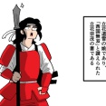 【1話】立花誾千代の生涯～戦国最強の嫁～