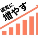 【最大3,000円分‼️】初のタイアップCP開始っ