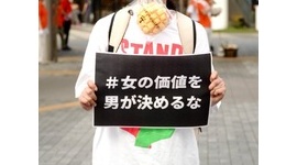 【カルト】共産党界隈、街頭演説で「メロンパン」片手に参政党を攻撃…締めに「パワー・トゥ・ザ・ピープル」合唱