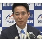 民進・前原代表「外交安全保障問題で政府の足を引っ張ったことは一度もない」