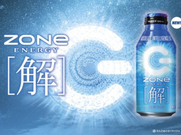 ZONEエナジーの新作飲んでみた！！