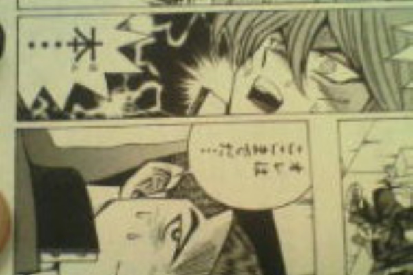 なんでもいーよ 08年01月